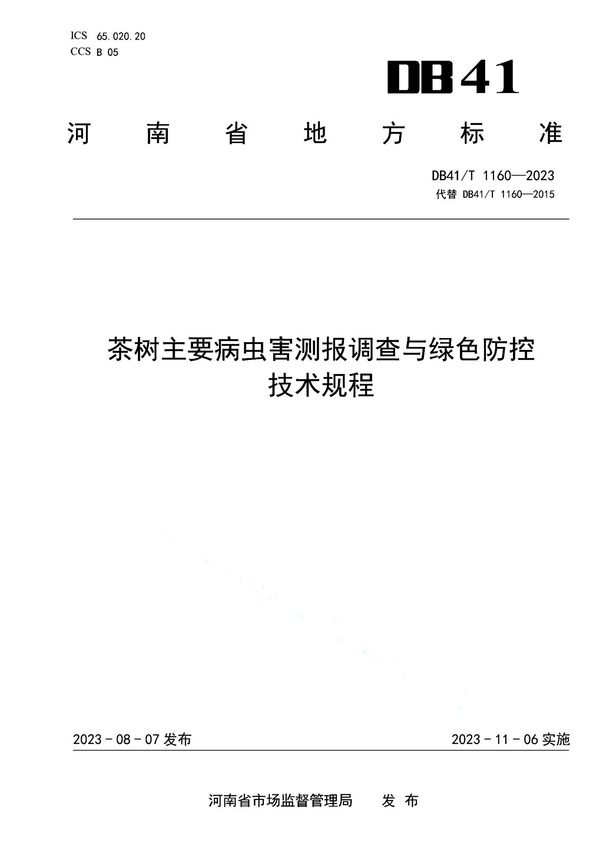 资源详情图